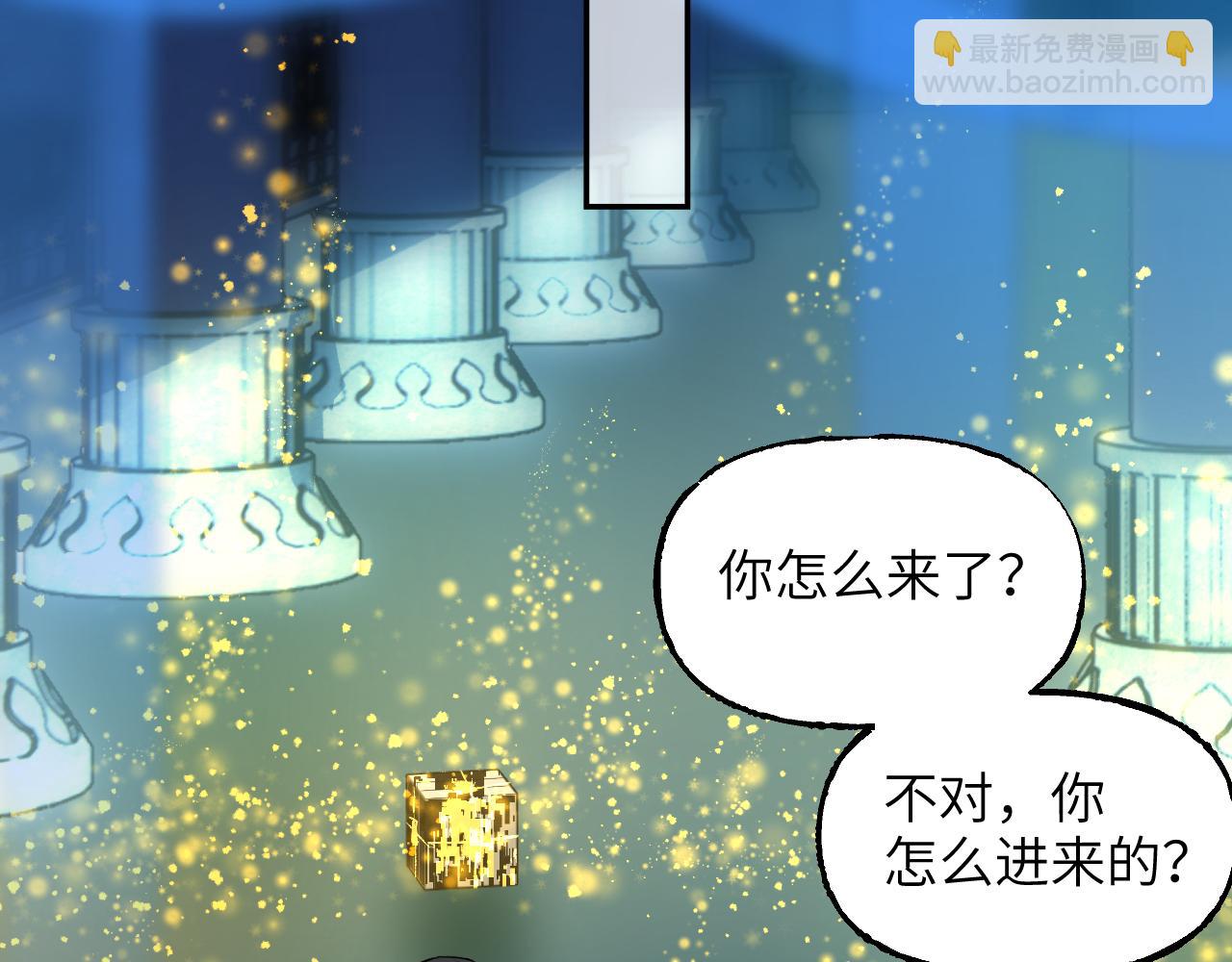 96 陈年真相(1/4)-第123话
