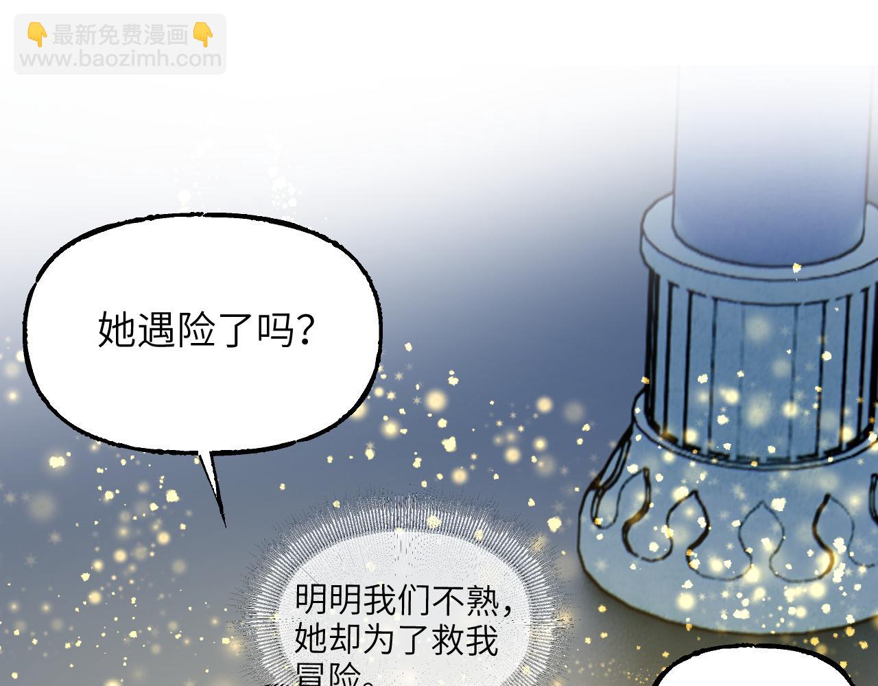 96 陈年真相(1/4)-第123话