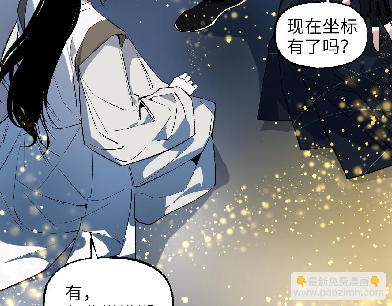 96 陈年真相(1/4)-第123话
