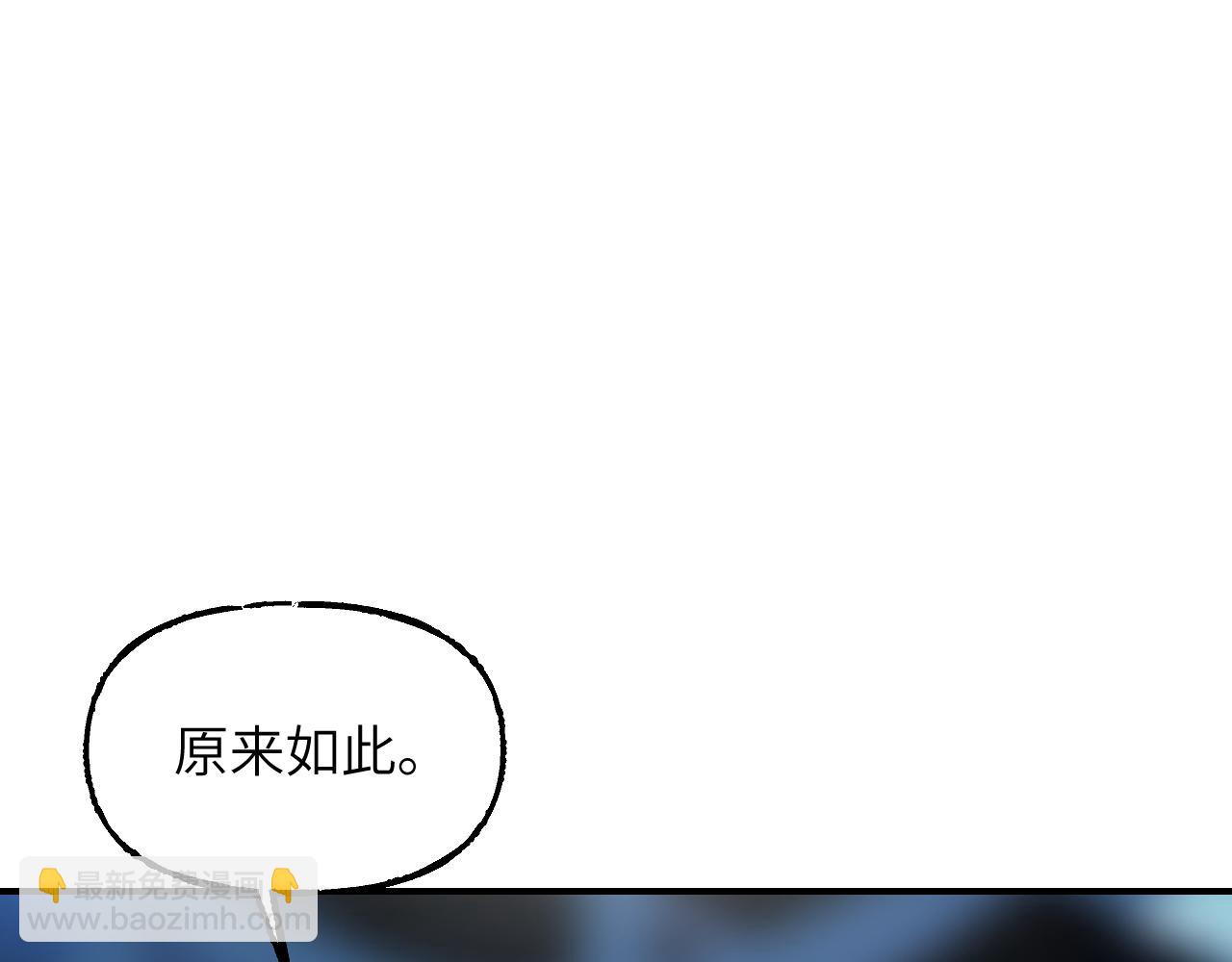96 陈年真相(1/4)-第123话