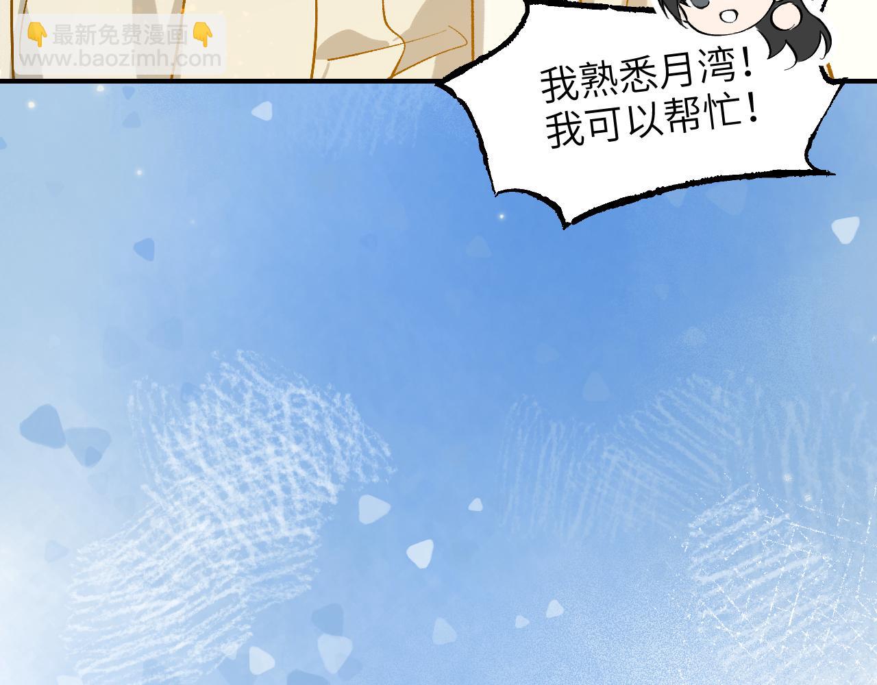 96 陈年真相(1/4)-第123话