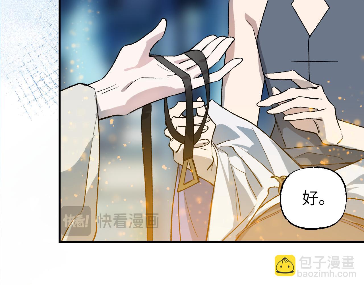 96 陈年真相(1/4)-第123话