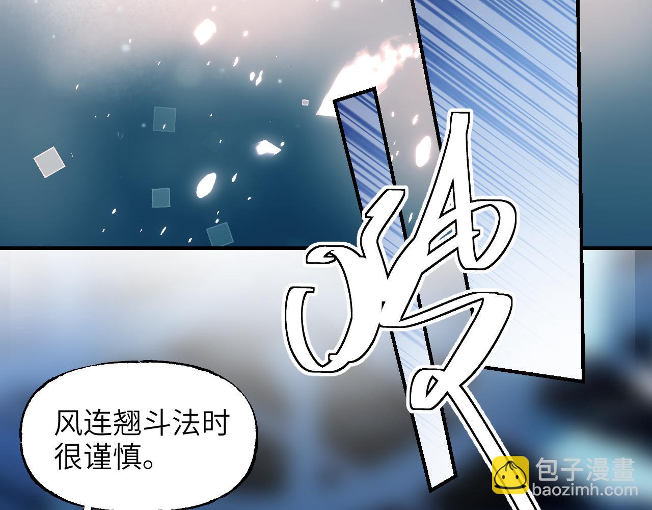 96 陈年真相(1/4)-第123话