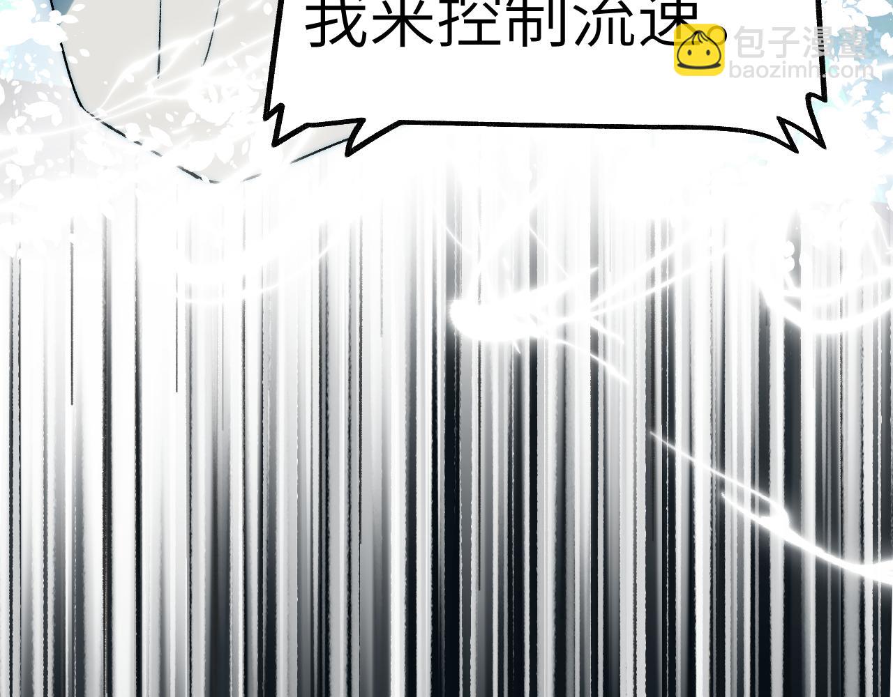 96 陈年真相(1/4)-第123话