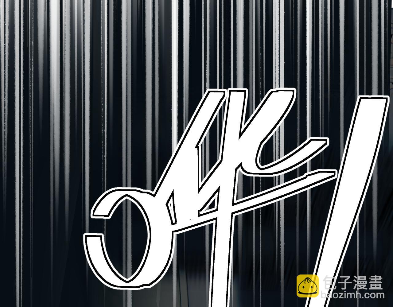 96 陈年真相(1/4)-第123话