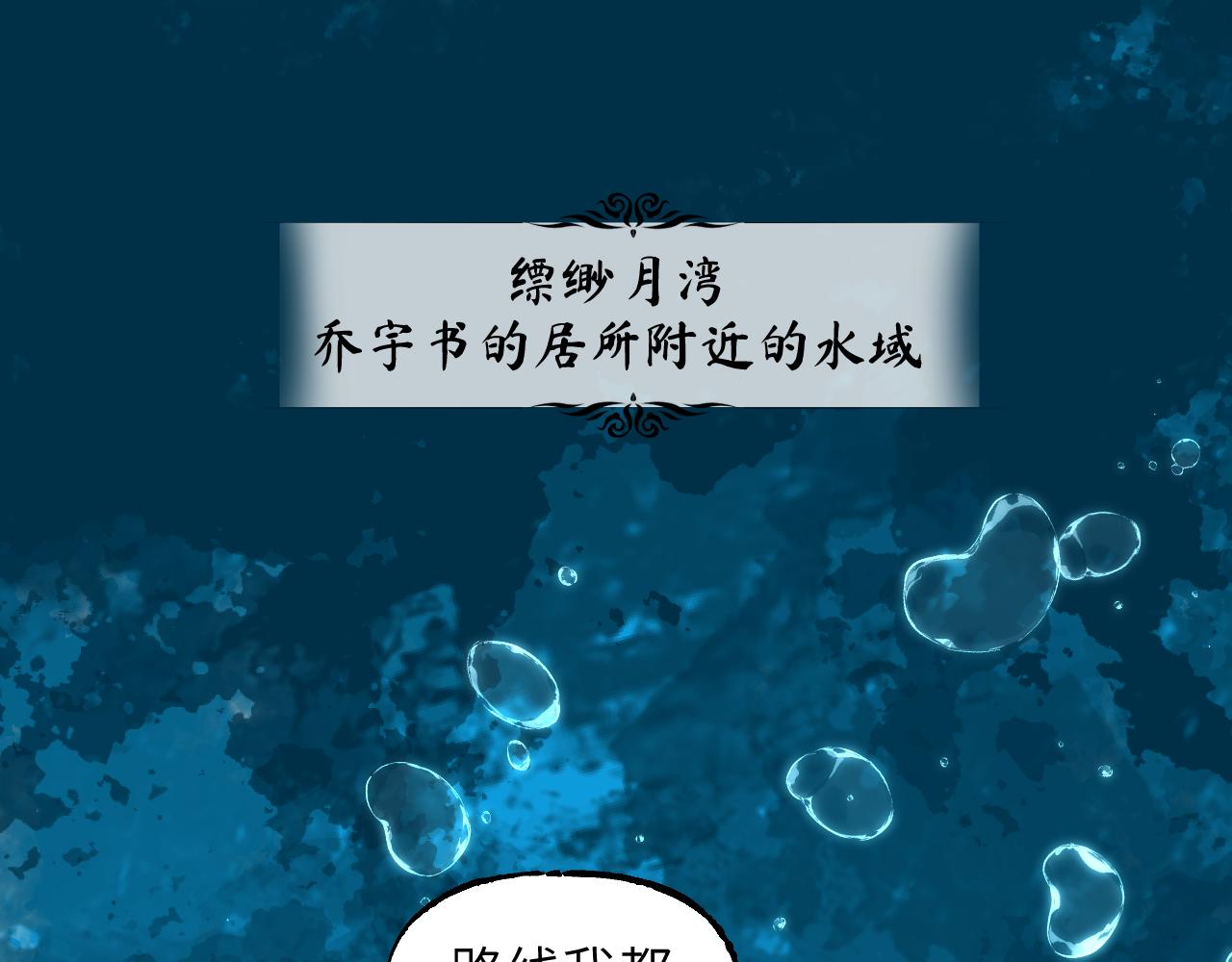 97 临阵倒戈(1/3)-第125话