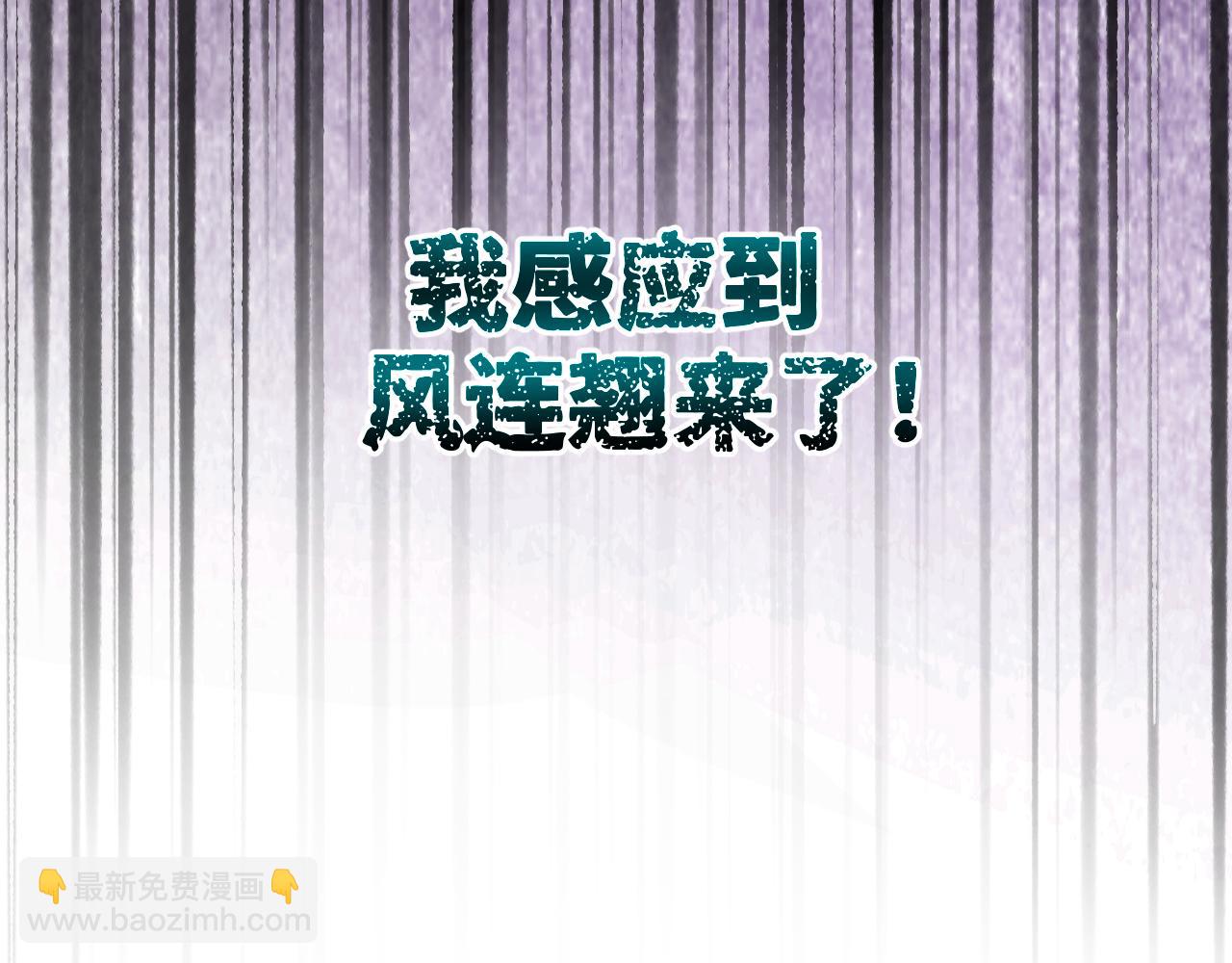 97 临阵倒戈(1/3)-第125话