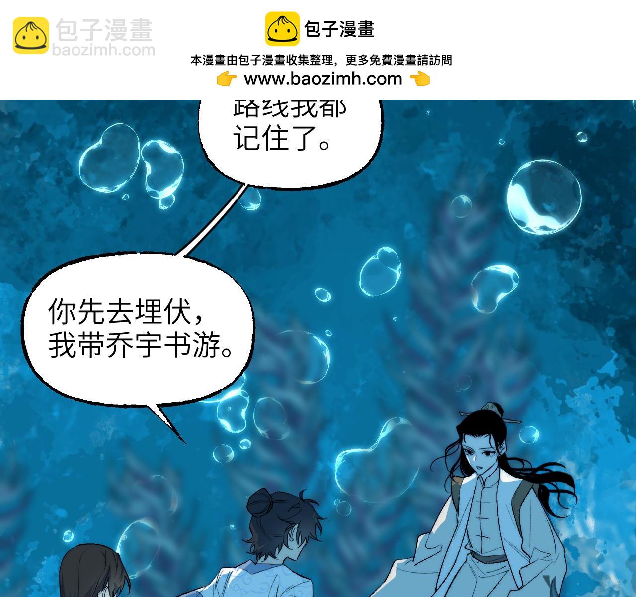 97 临阵倒戈(1/3)-第125话