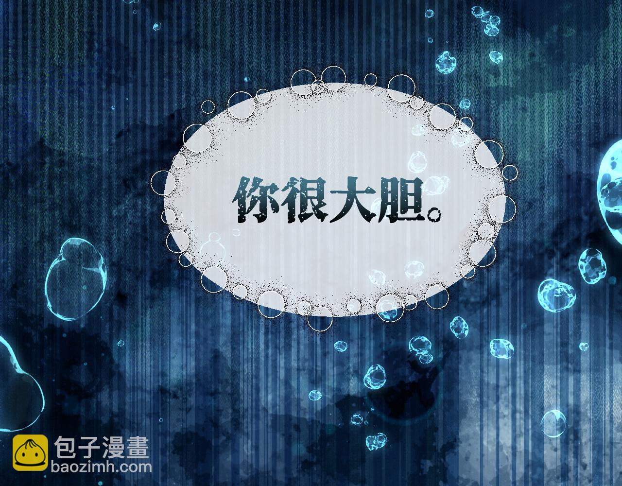 97 临阵倒戈(1/3)-第125话
