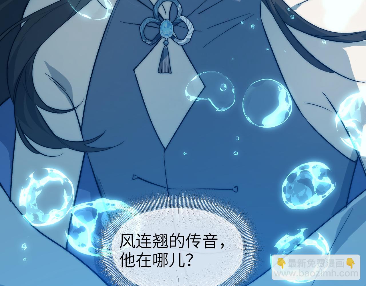 97 临阵倒戈(1/3)-第125话