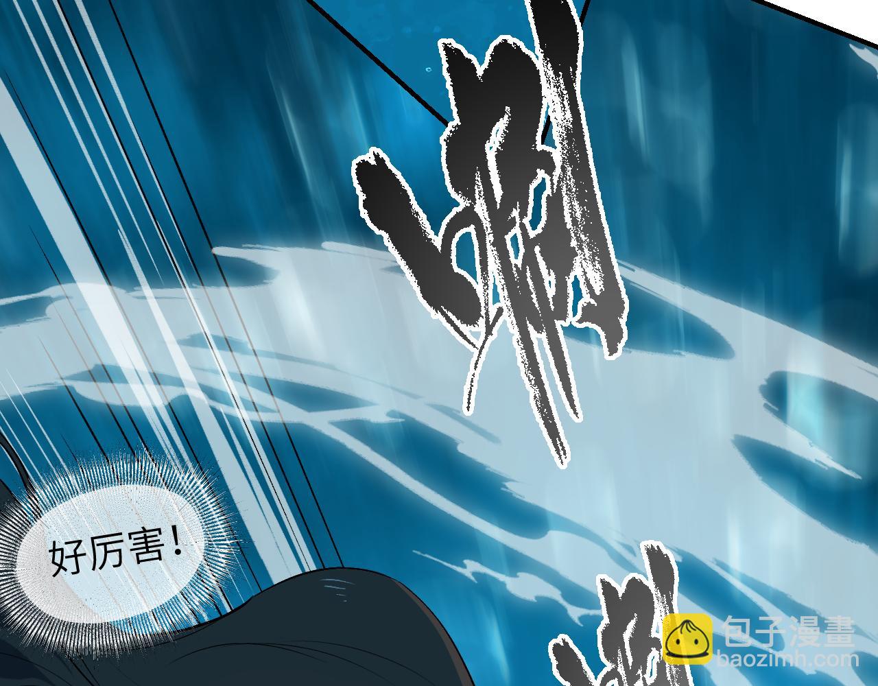 97 临阵倒戈(1/3)-第125话