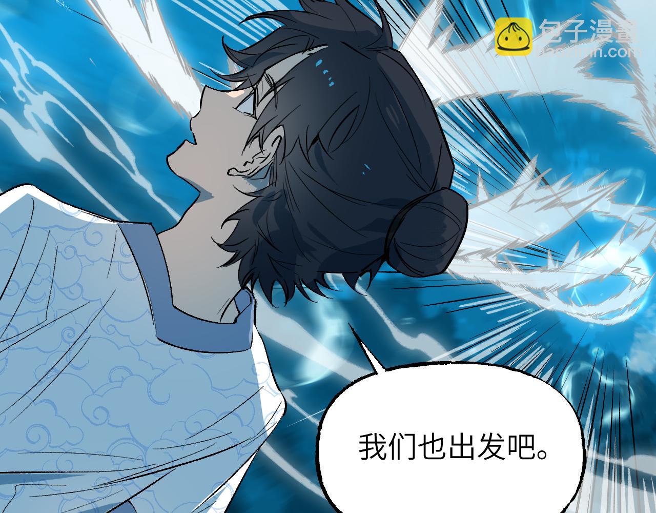 97 临阵倒戈(1/3)-第125话
