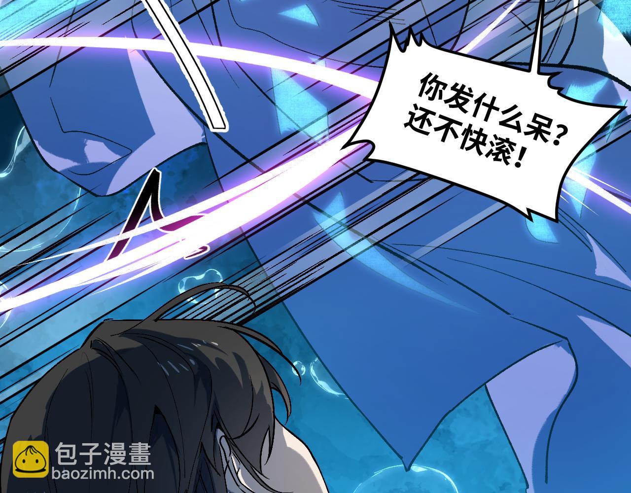 98 草灰蛇线(1/4)-第147话