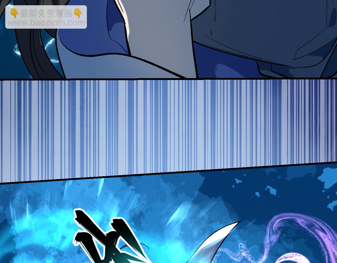 98 草灰蛇线(1/4)-第147话