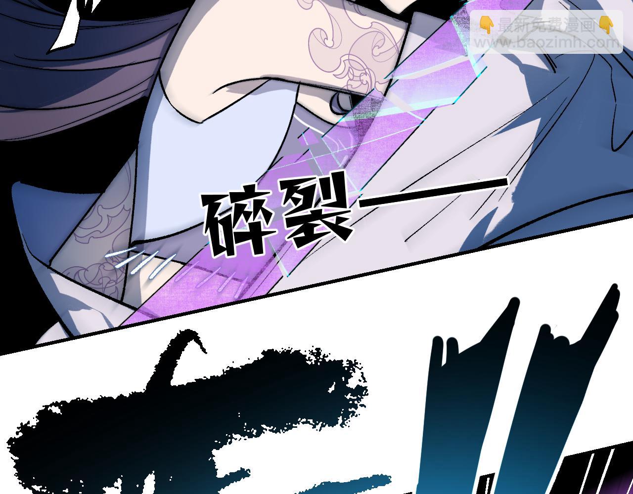 98 草灰蛇线(1/4)-第147话
