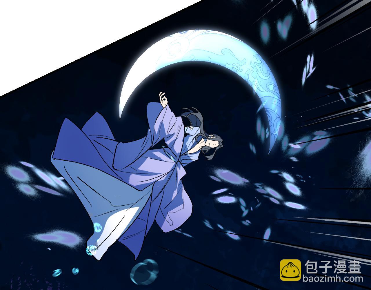 98 草灰蛇线(1/4)-第147话