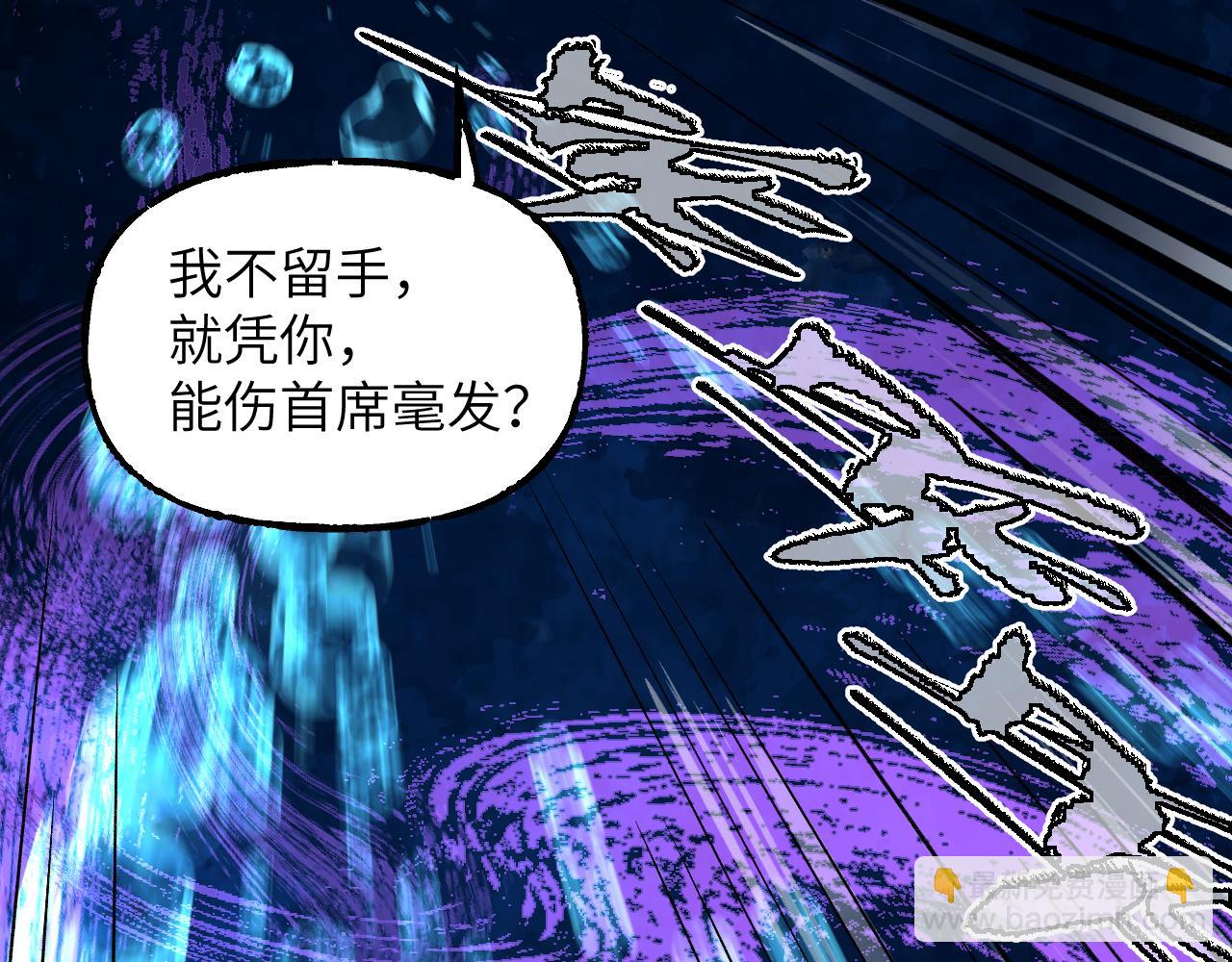 98 草灰蛇线(1/4)-第147话
