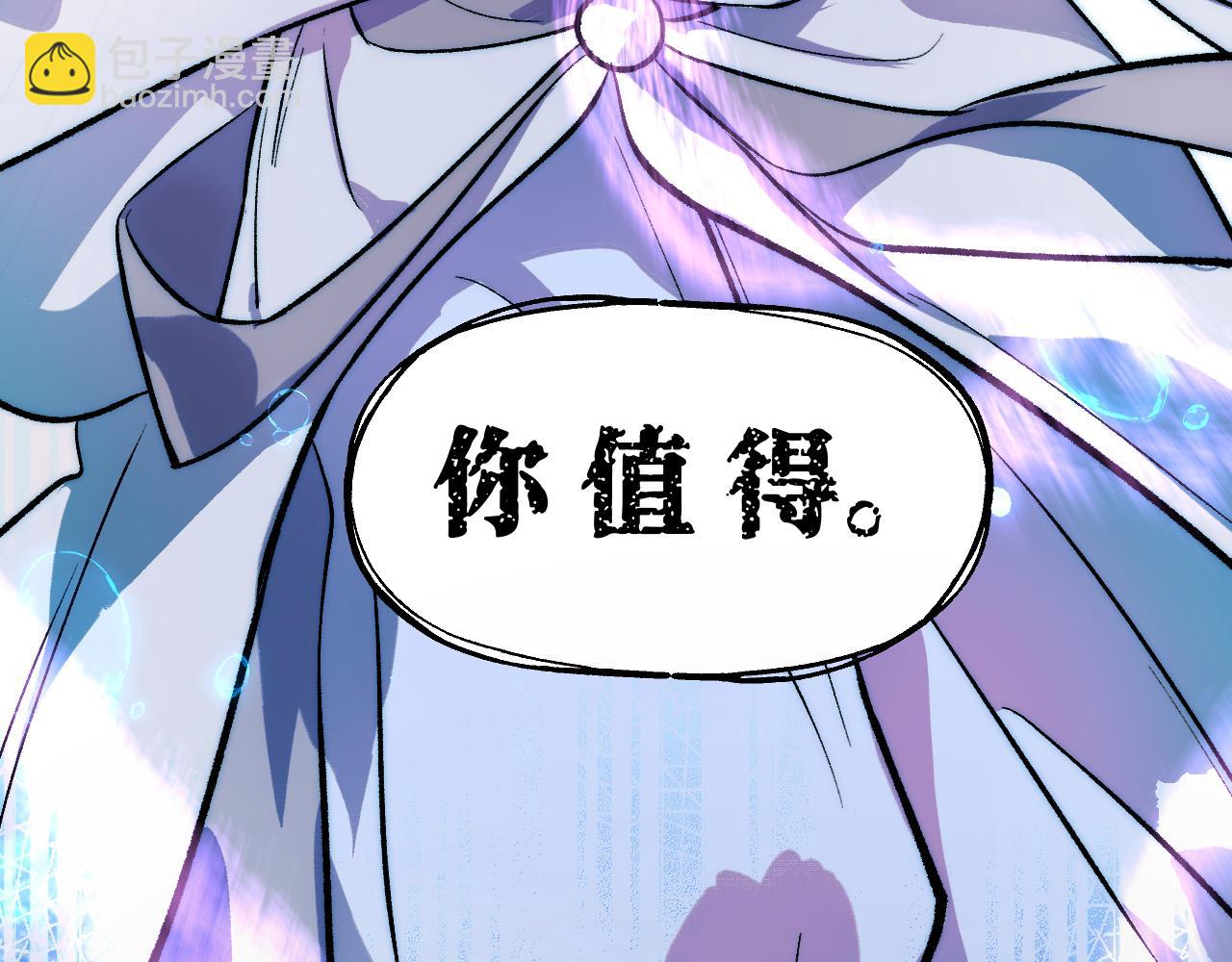 98 草灰蛇线(1/4)-第147话