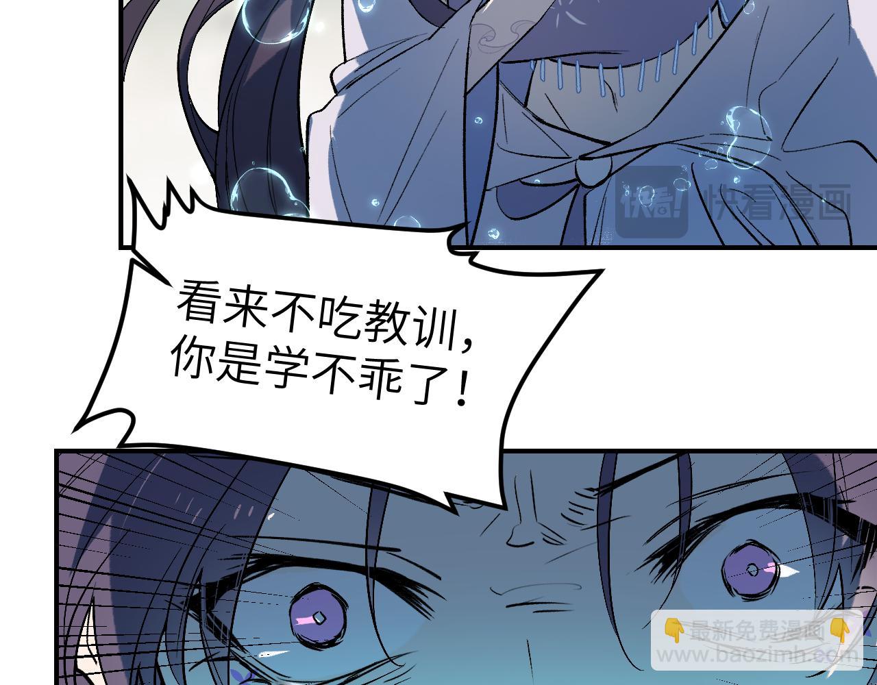 98 草灰蛇线(1/4)-第147话