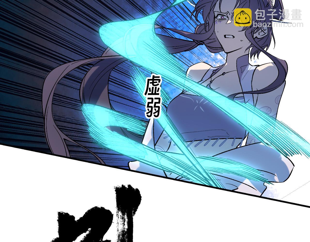 98 草灰蛇线(1/4)-第147话