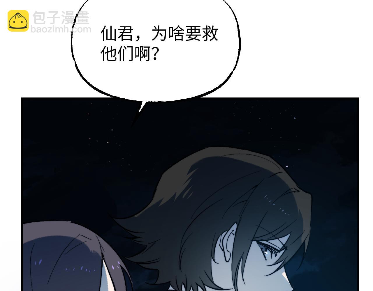 102 兴妖作乱(1/5)-第131话