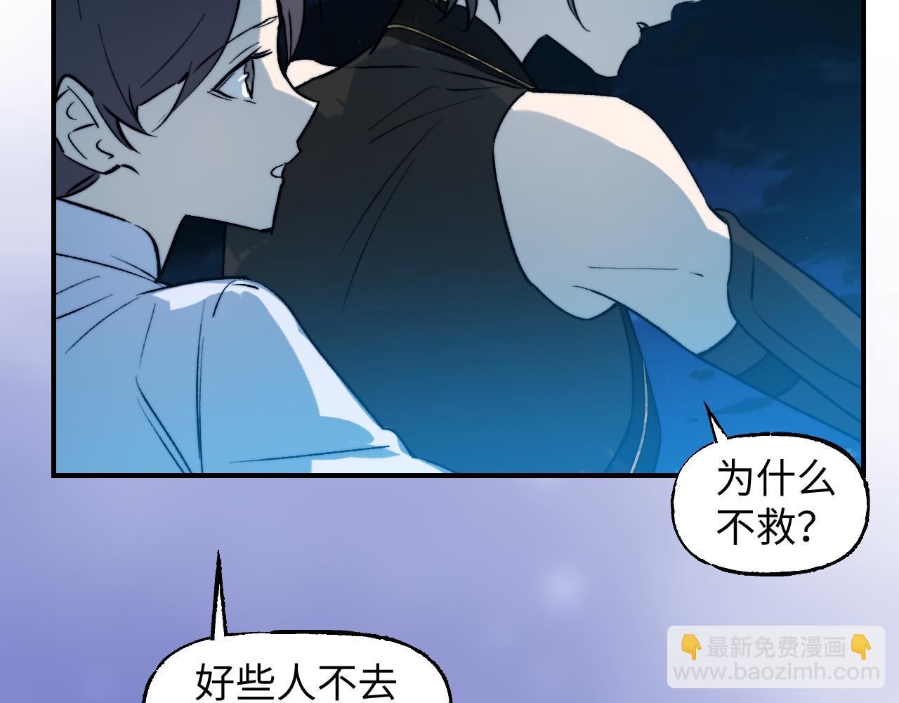 102 兴妖作乱(1/5)-第131话