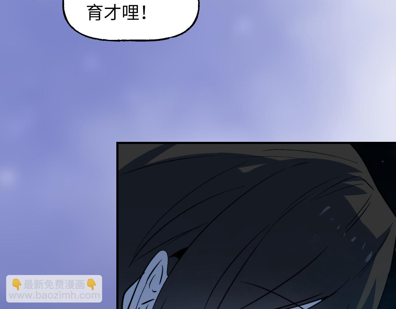 102 兴妖作乱(1/5)-第131话