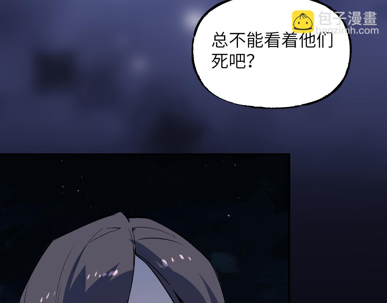 102 兴妖作乱(1/5)-第131话