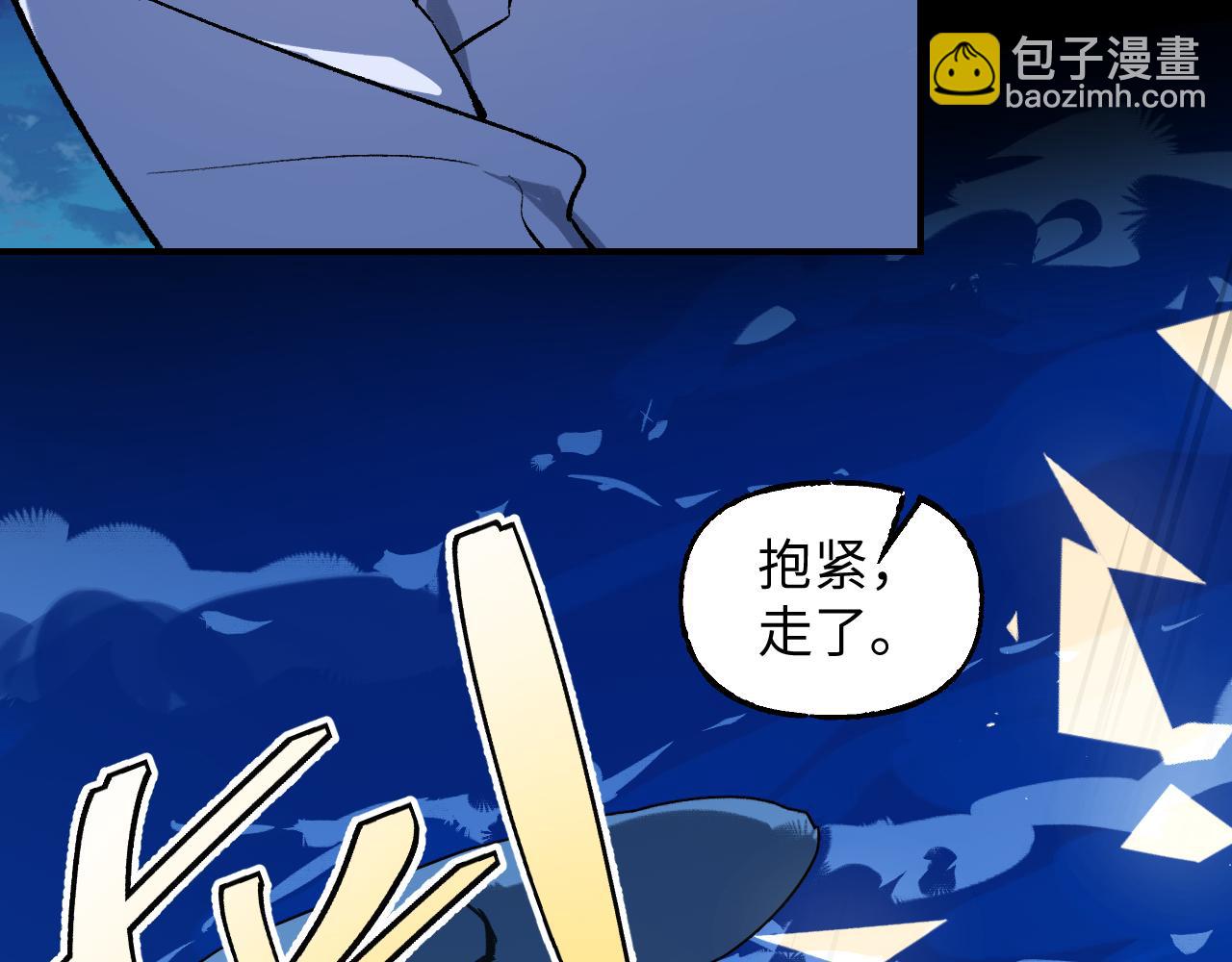 102 兴妖作乱(1/5)-第131话