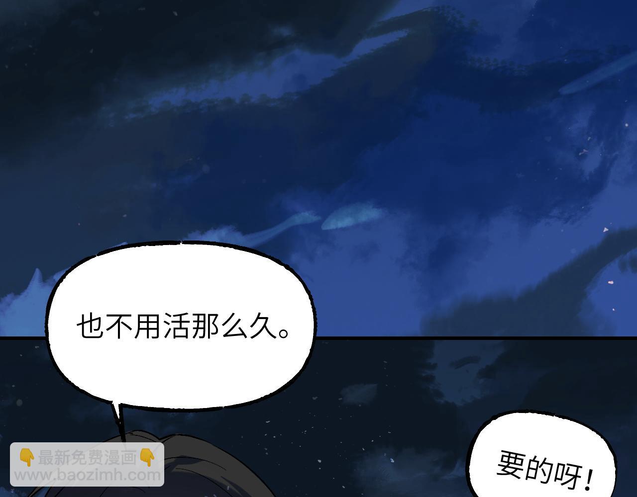 102 兴妖作乱(1/5)-第131话