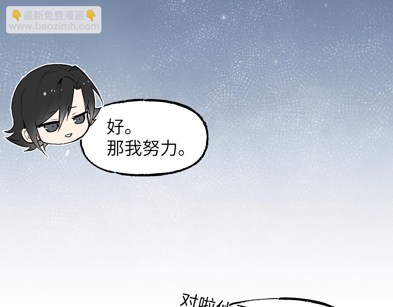 102 兴妖作乱(1/5)-第131话
