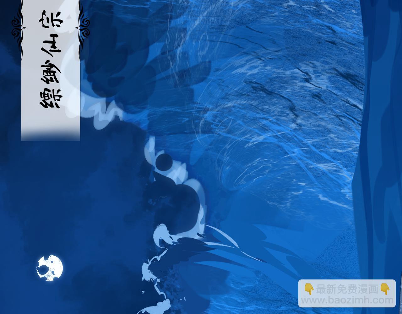 102 兴妖作乱(1/5)-第131话