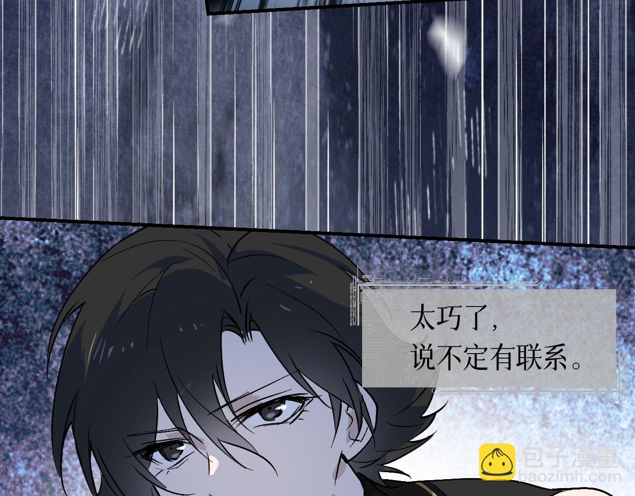 102 兴妖作乱(1/5)-第131话
