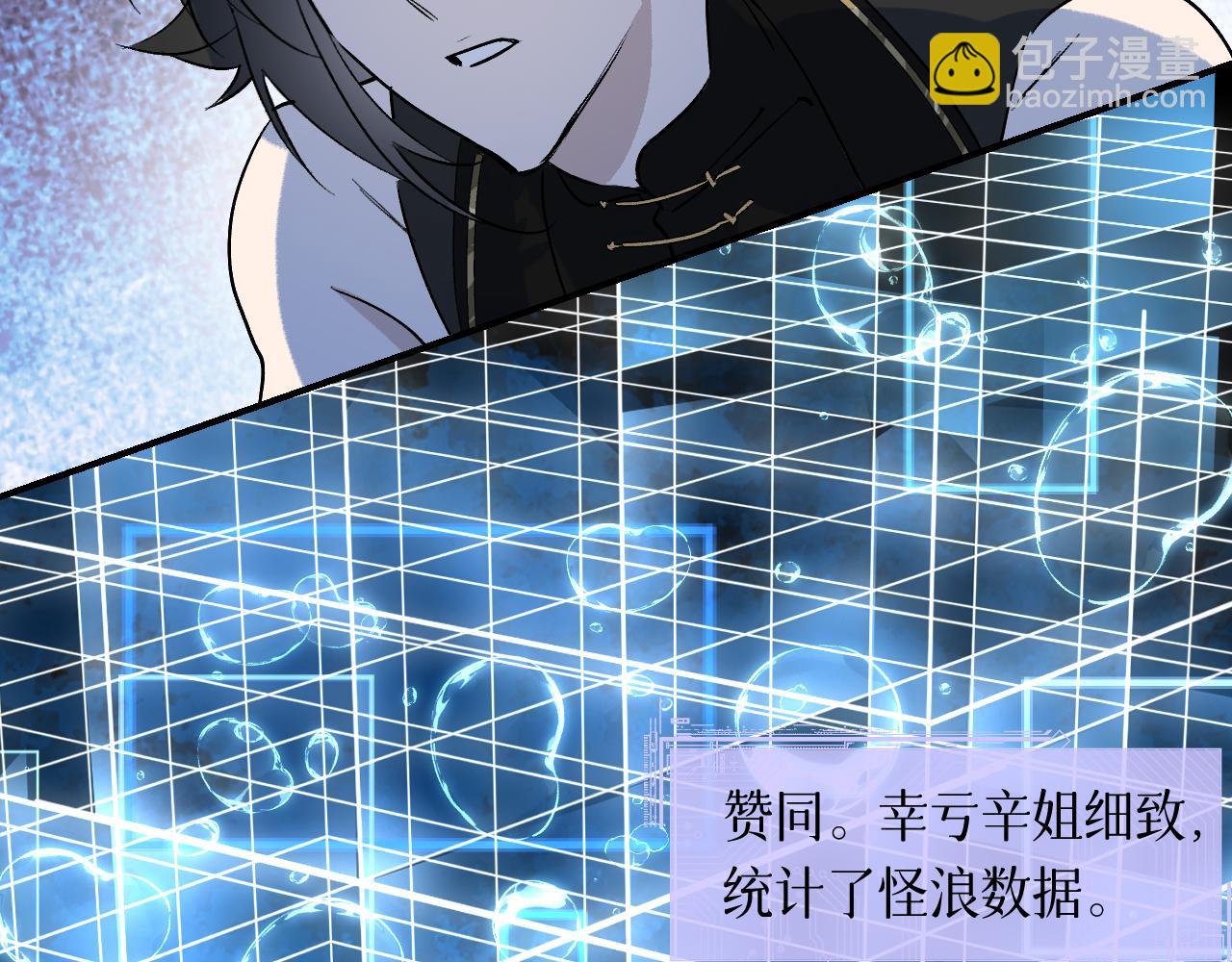 102 兴妖作乱(1/5)-第131话