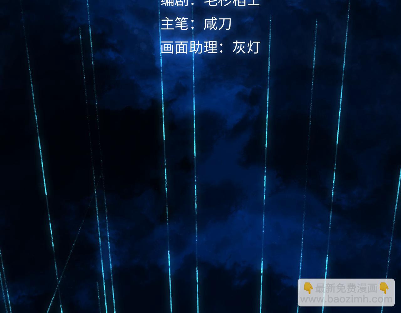 102 兴妖作乱(1/5)-第131话