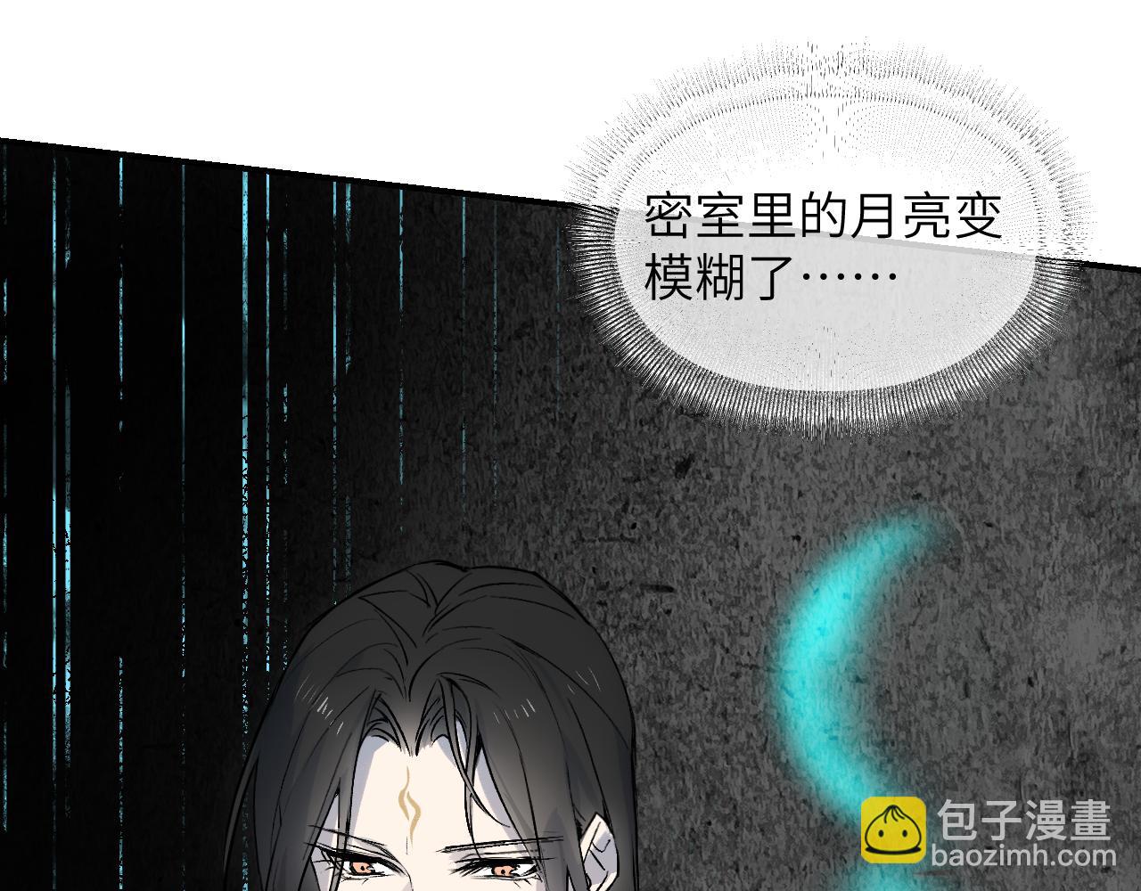 102 兴妖作乱(1/5)-第131话