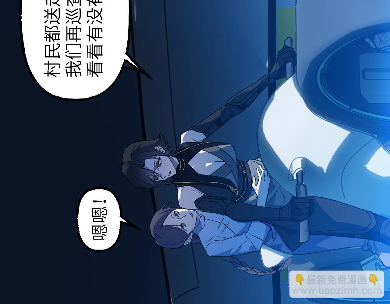 102 兴妖作乱(1/5)-第131话