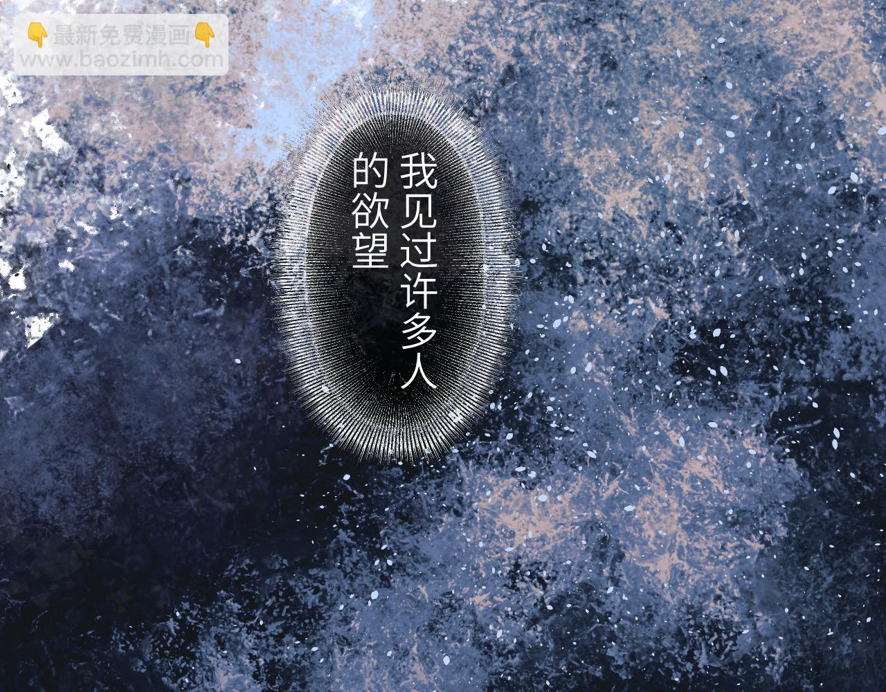 104 杯蛇鬼车(1/5)-第133话