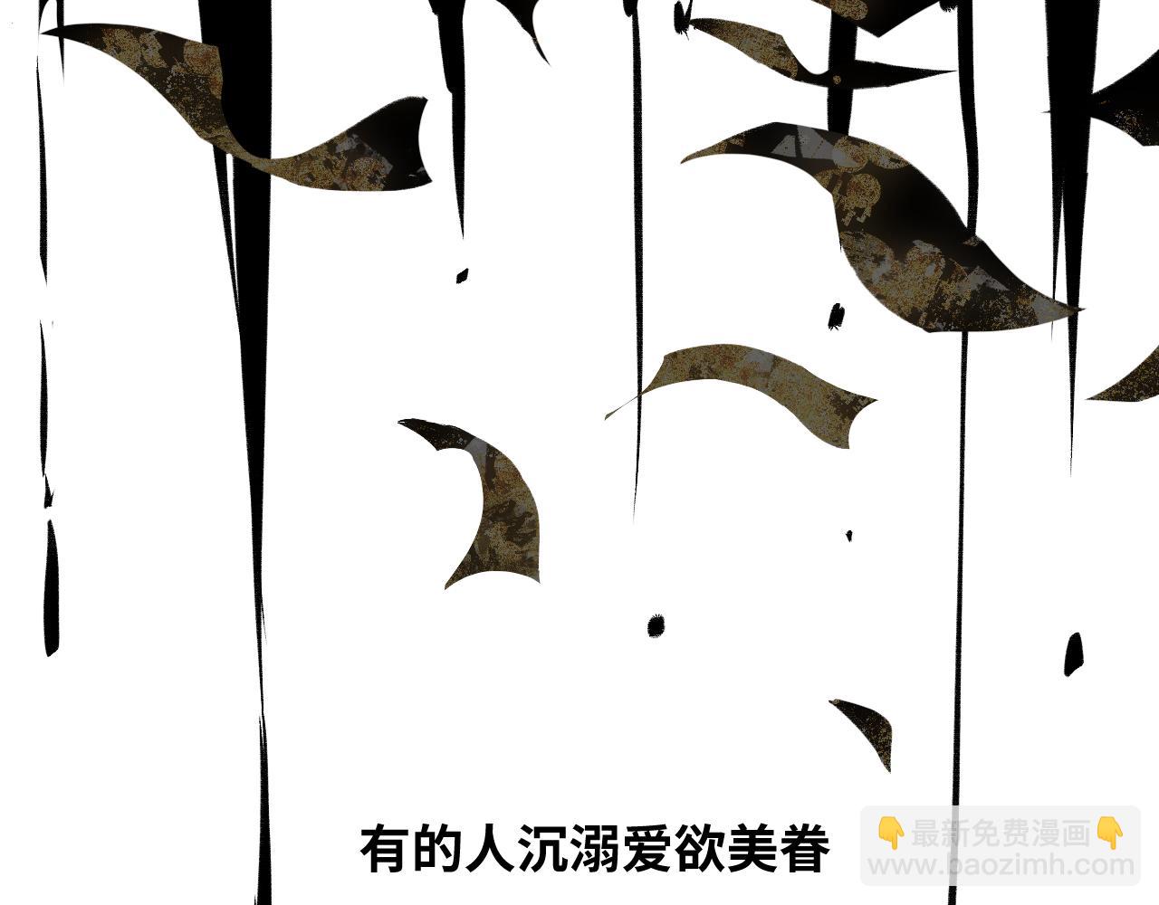 104 杯蛇鬼车(1/5)-第133话