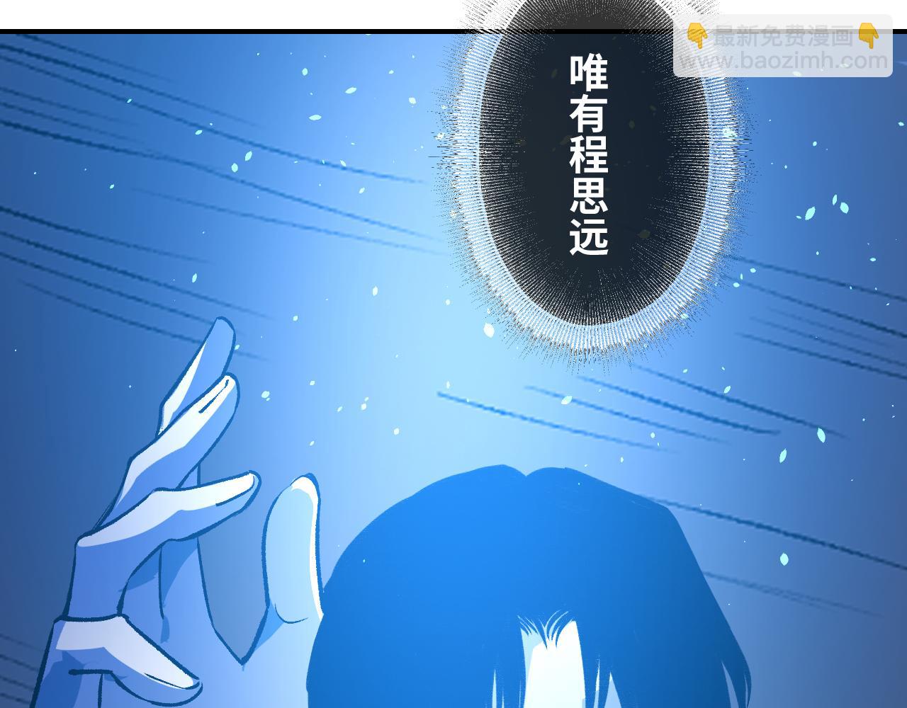 104 杯蛇鬼车(1/5)-第133话