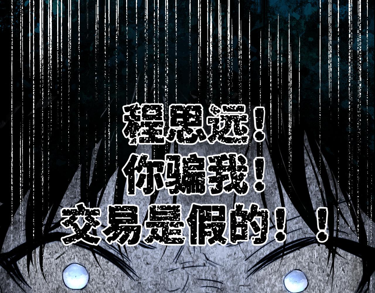 105 命贵千金(1/6)-第135话