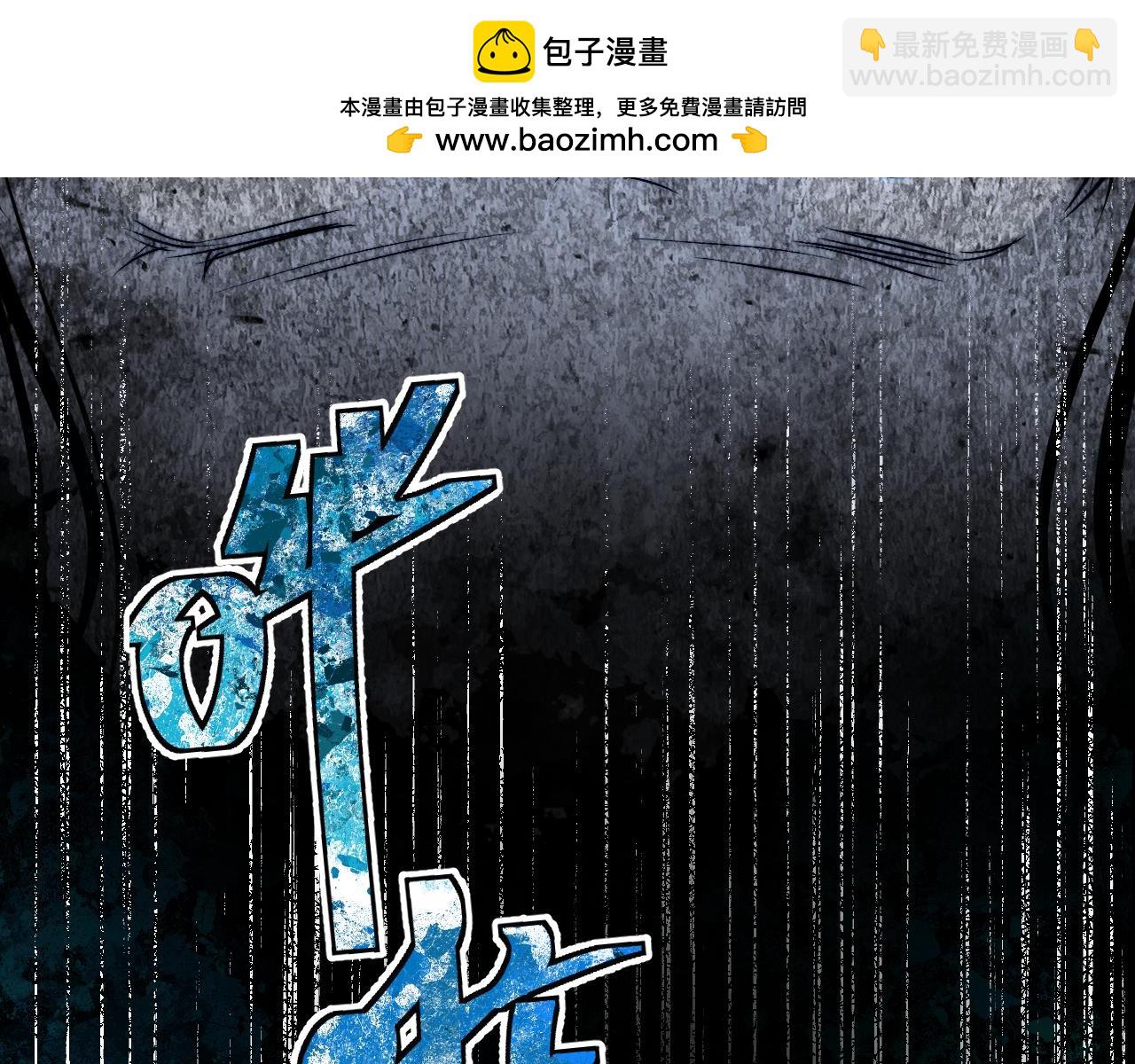 105 命贵千金(1/6)-第135话