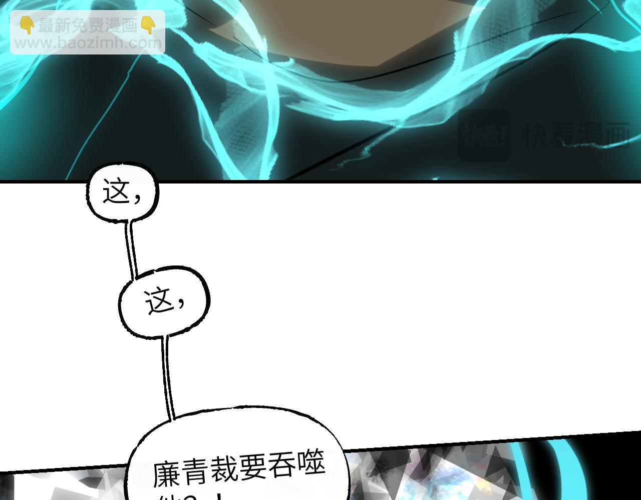 105 命贵千金(1/6)-第135话