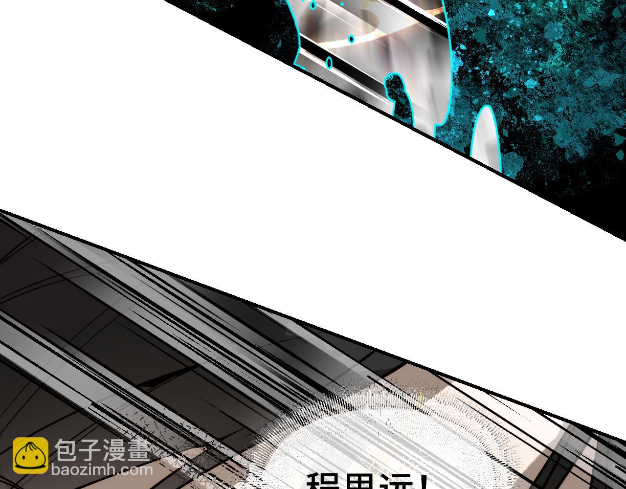 105 命贵千金(1/6)-第135话