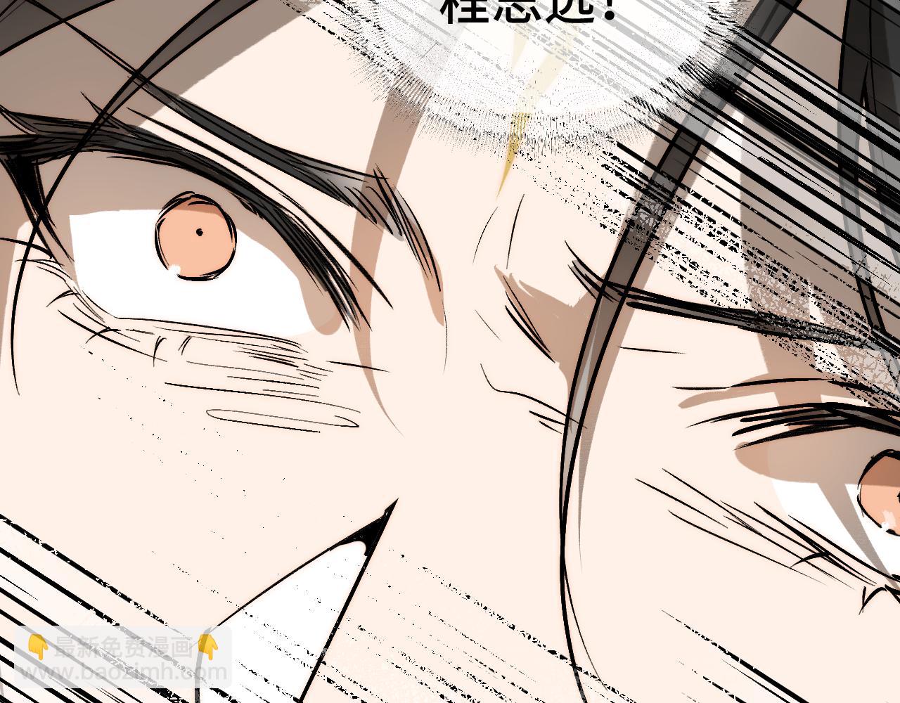 105 命贵千金(1/6)-第135话
