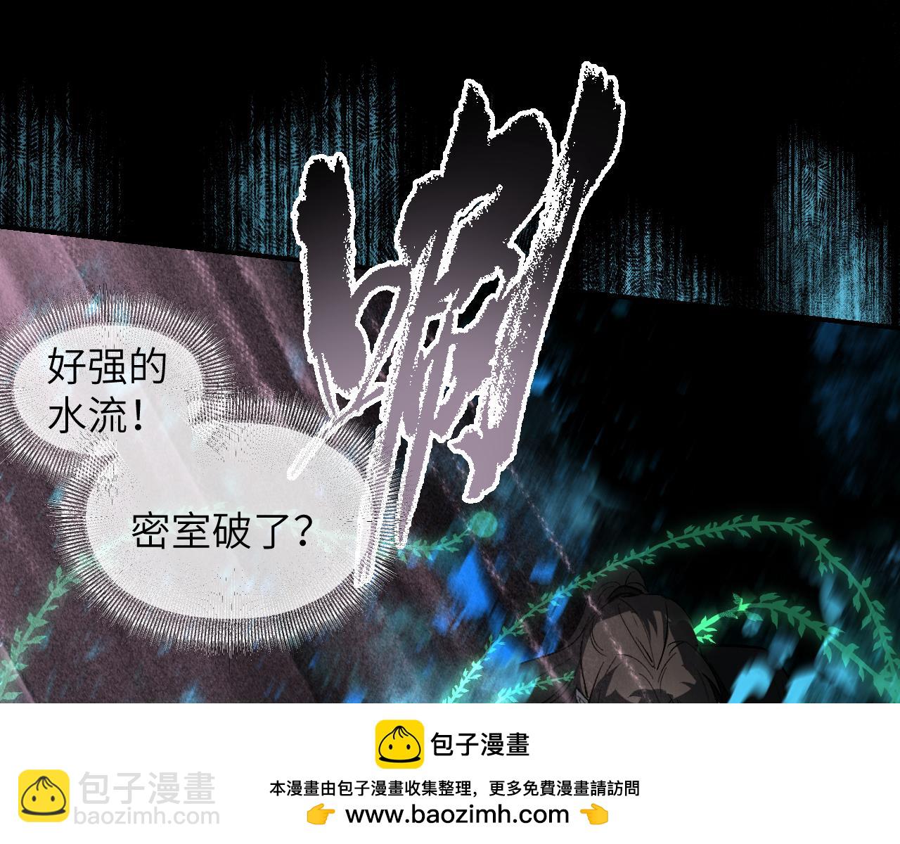 105 命贵千金(1/6)-第135话