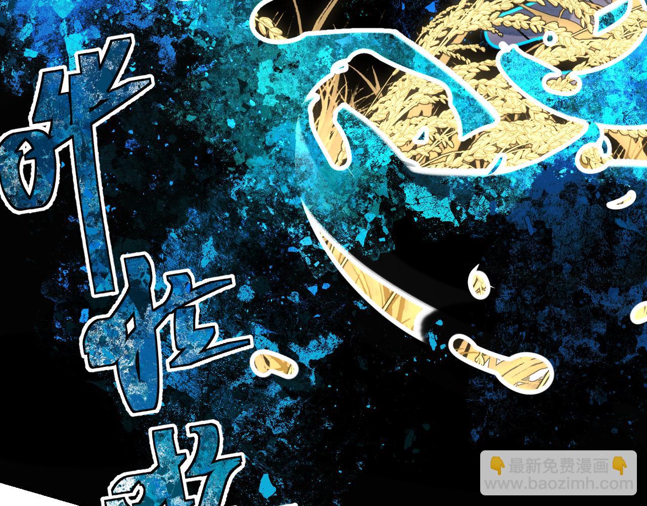 105 命贵千金(1/6)-第135话