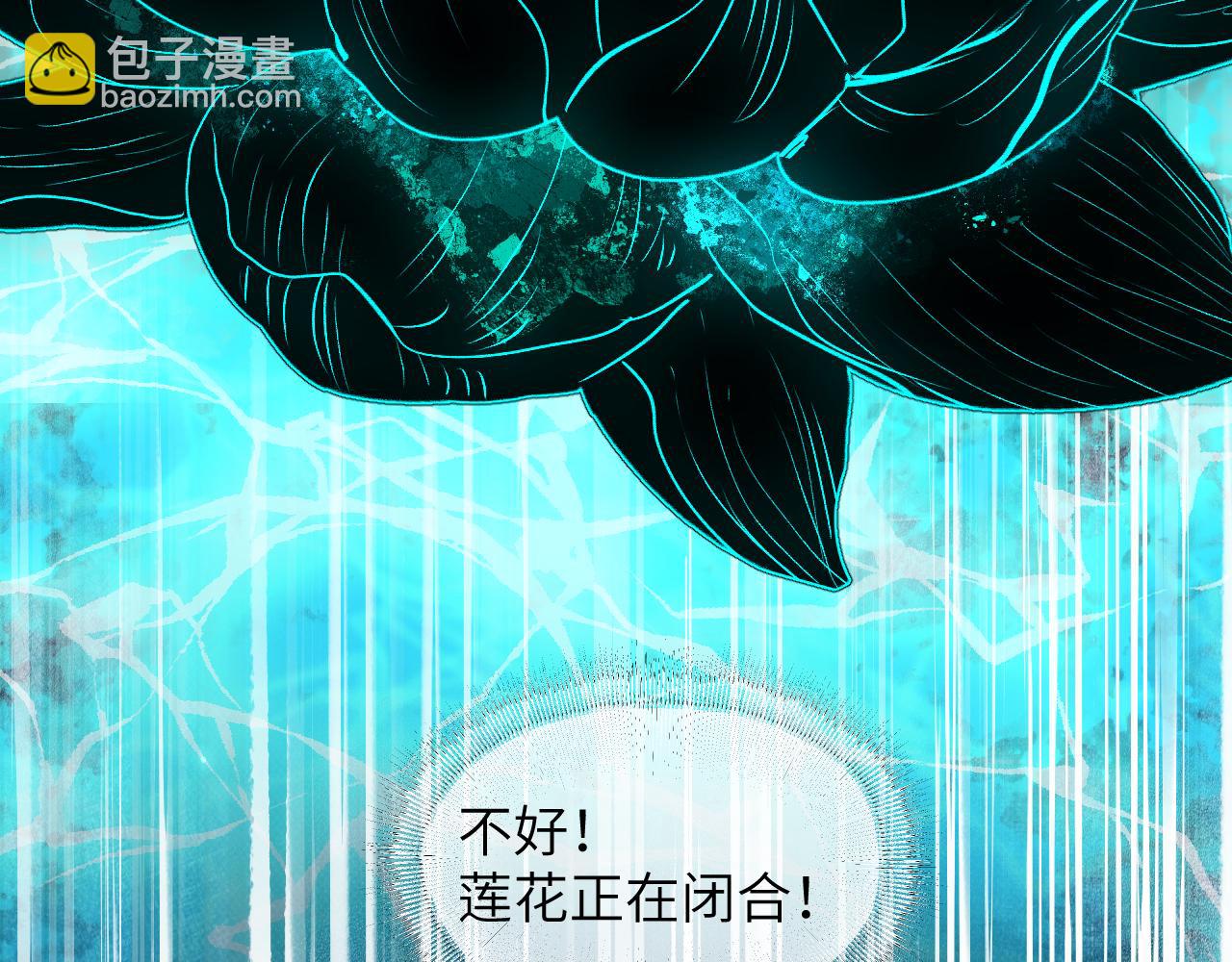 107 破壳而入(1/4)-第137话