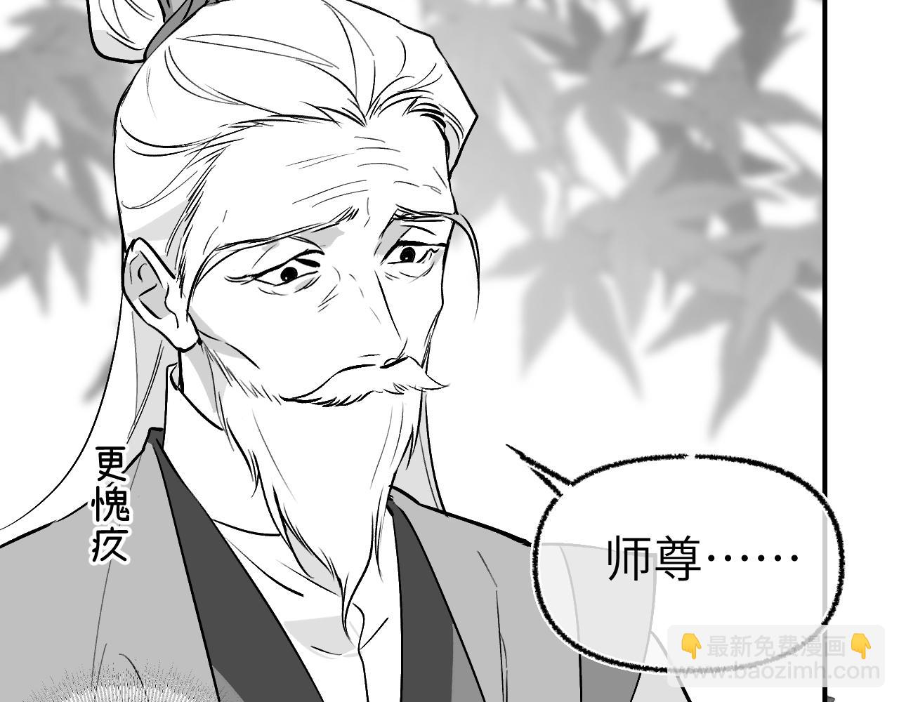 育才一宗日记 04-第139话