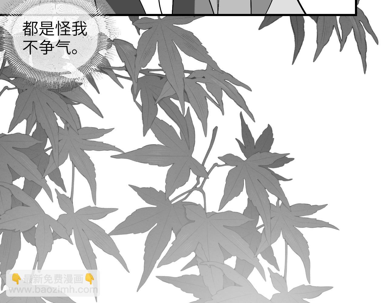 育才一宗日记 04-第139话